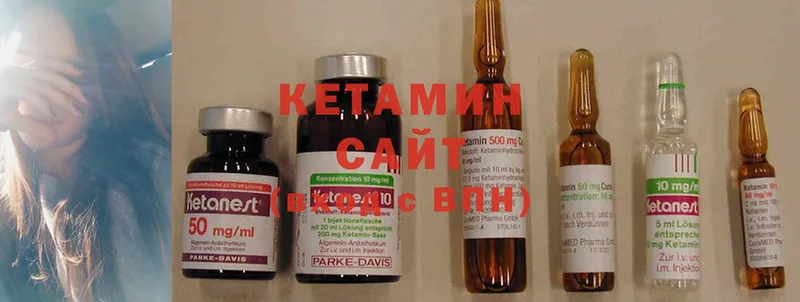 продажа наркотиков  Краснослободск  Кетамин ketamine 