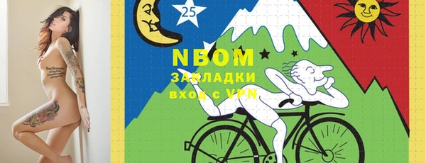 марки nbome Богородицк