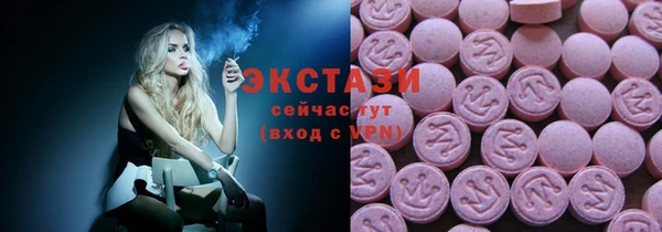 марки nbome Богородицк