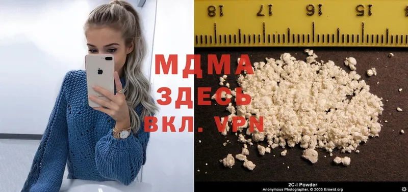 MDMA Molly  Краснослободск 