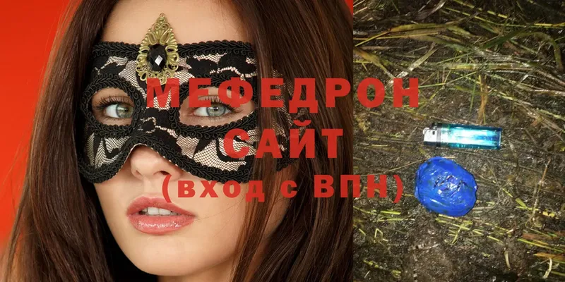 Меф mephedrone  где продают наркотики  Краснослободск 